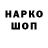 КЕТАМИН VHQ Kistophio