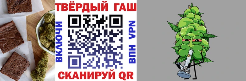продажа наркотиков  Борисоглебск  дарк нет наркотические препараты  Печенье с ТГК марихуана 