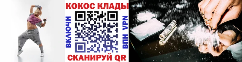 COCAIN FishScale  Борисоглебск 