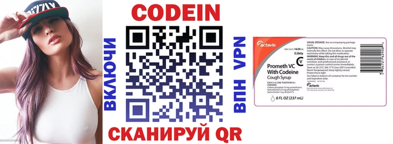 дарнет шоп  Борисоглебск  Кодеиновый сироп Lean Purple Drank 