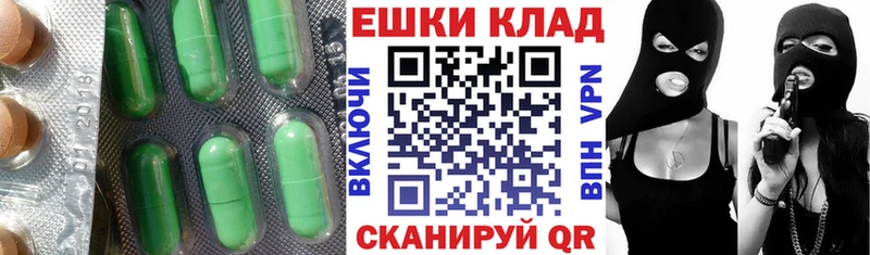 Экстази 280 MDMA где купить наркоту Борисоглебск