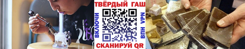 продажа наркотиков  Борисоглебск  Гашиш убойный 