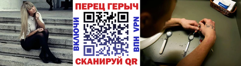 площадка официальный сайт как найти ссылка на мегу онион Борисоглебск Героин VHQ