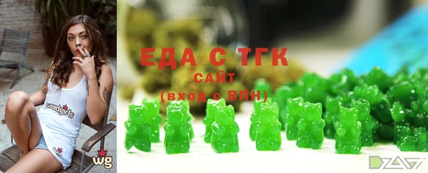 ALPHA-PVP Белокуриха