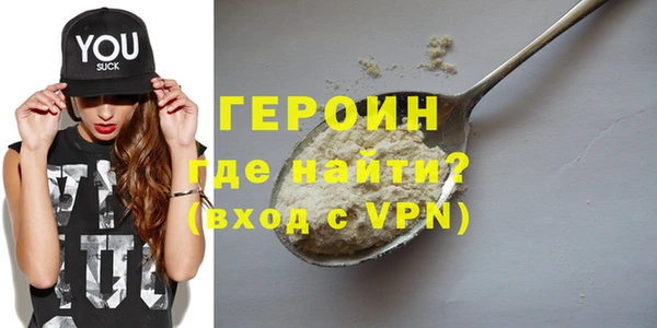 альфа пвп VHQ Балабаново