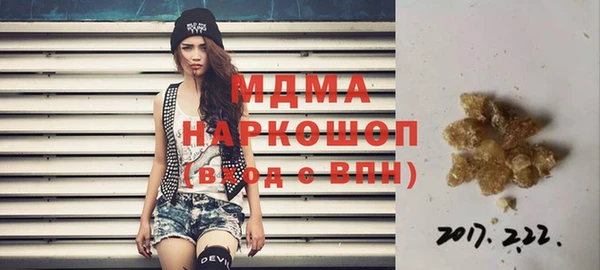 MDMA Premium VHQ Балахна
