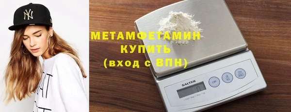 mdma Верхний Тагил