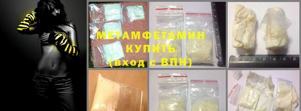 прущие крисы Верхнеуральск