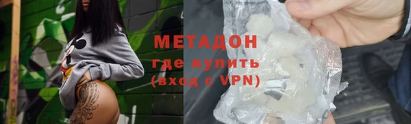 ALPHA-PVP Белокуриха