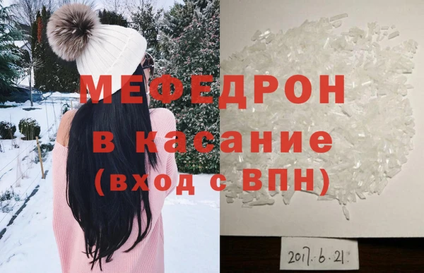 альфа пвп VHQ Балабаново