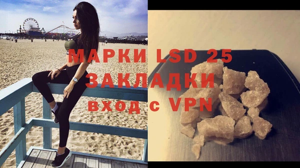ALPHA-PVP Белокуриха