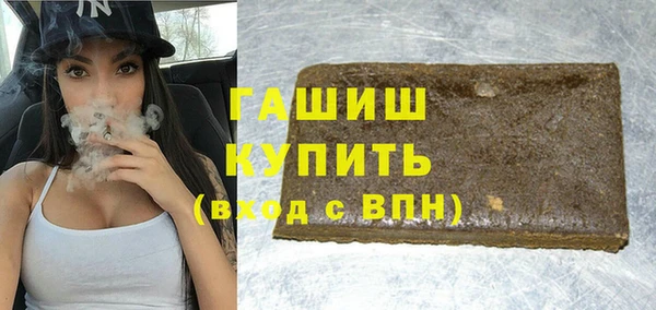 mdma Верхний Тагил