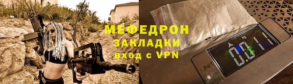 прущие крисы Верхнеуральск