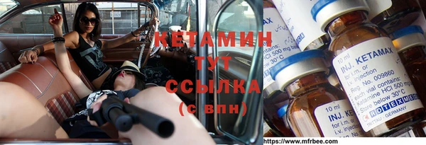 ALPHA-PVP Белокуриха
