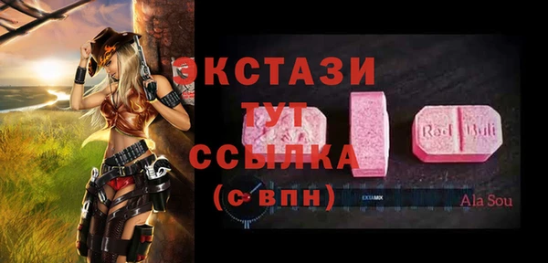mdma Верхний Тагил