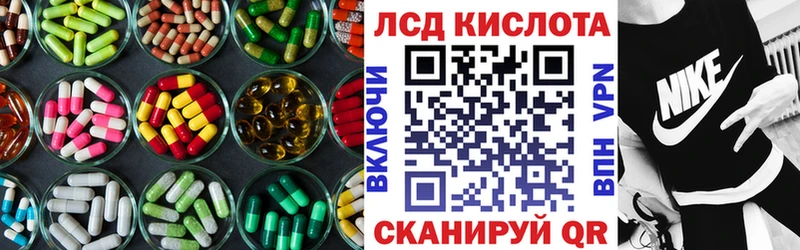 LSD-25 экстази ecstasy Борисоглебск