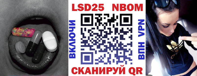 LSD-25 экстази кислота  Борисоглебск 