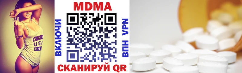 MEGA онион  Борисоглебск  МДМА crystal 