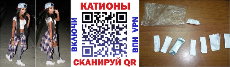 магазин продажи наркотиков  kraken ТОР  МЕФ мяу мяу  Борисоглебск 