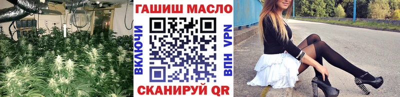 ТГК THC oil  где купить наркотик  Борисоглебск 