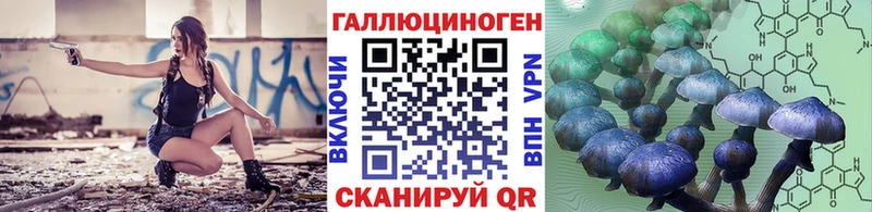 Галлюциногенные грибы мицелий  Борисоглебск 